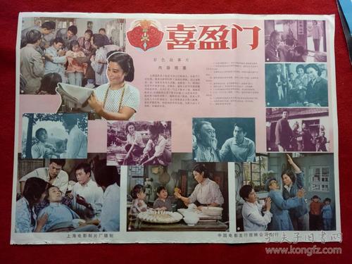 马里兰大学学院市分校MarketDevelopmentDegrees